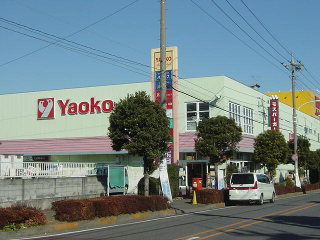 サンライズ ヤオコー東所沢店まで1,901ｍ