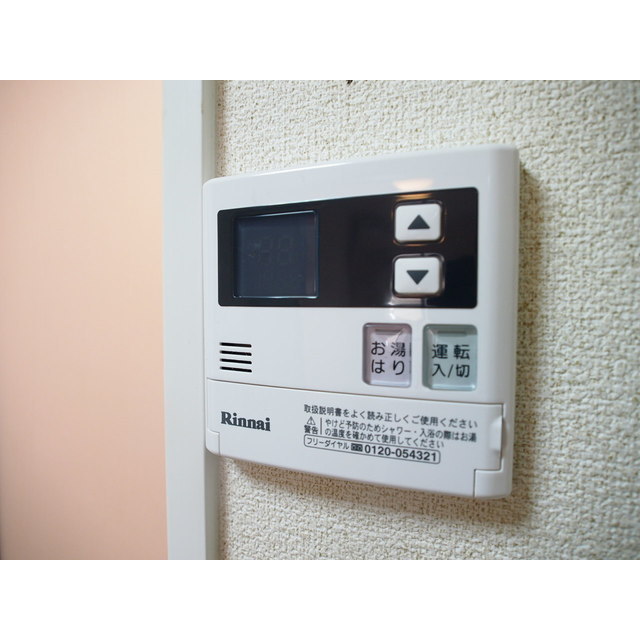 矢政コーポ202号室 部屋その他