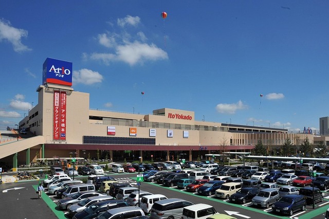 パークハイツスイメイ0102号室 アリオ橋本（イトーヨーカドー、130を超える店舗）