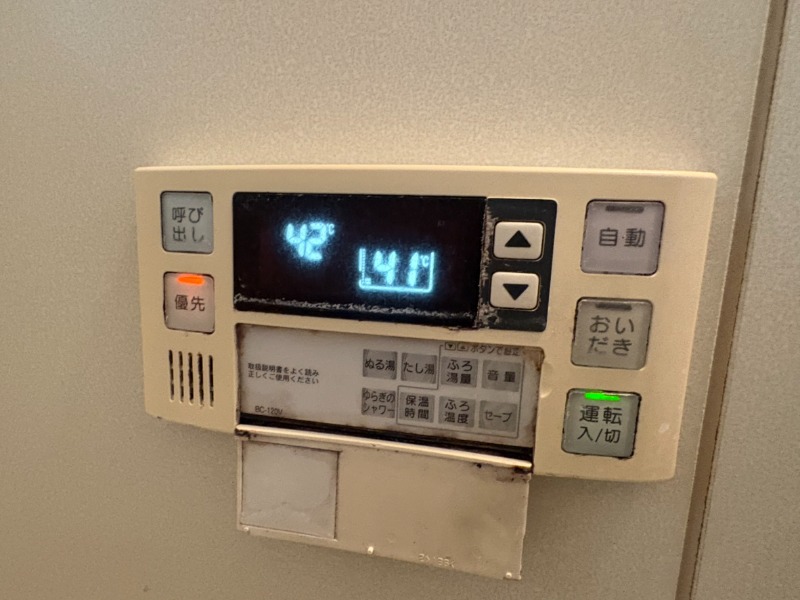 サンコート所沢C棟 部屋設備