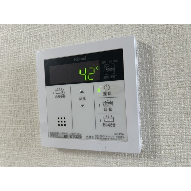 FARE中野Ⅵ402号室 部屋その他