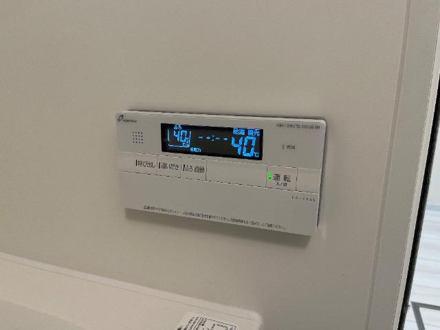 ラーバンコート大宮土屋103号室 リモコン