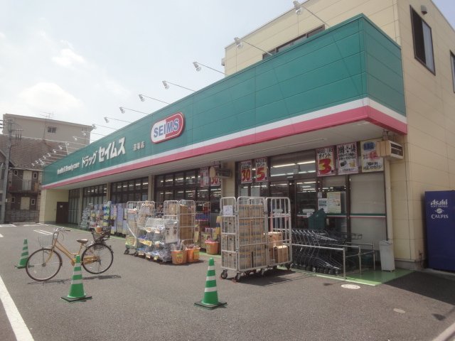 フレシール　町谷 ドラッグセイムス道場店まで554ｍ