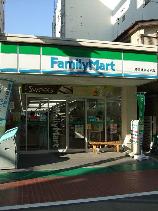 ステージファースト巣鴨 ファミリーマート巣鴨地蔵通り店