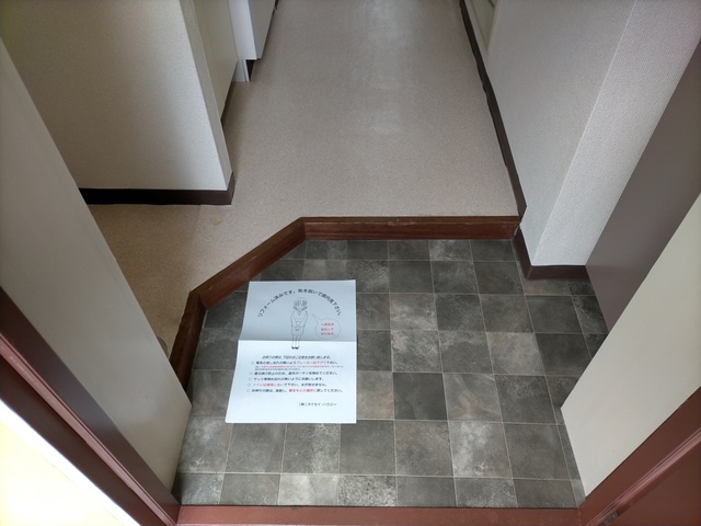 サンライズ東中野0102号室 玄関