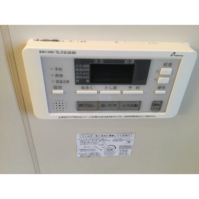 カーサＳ壱番館5号室 部屋その他