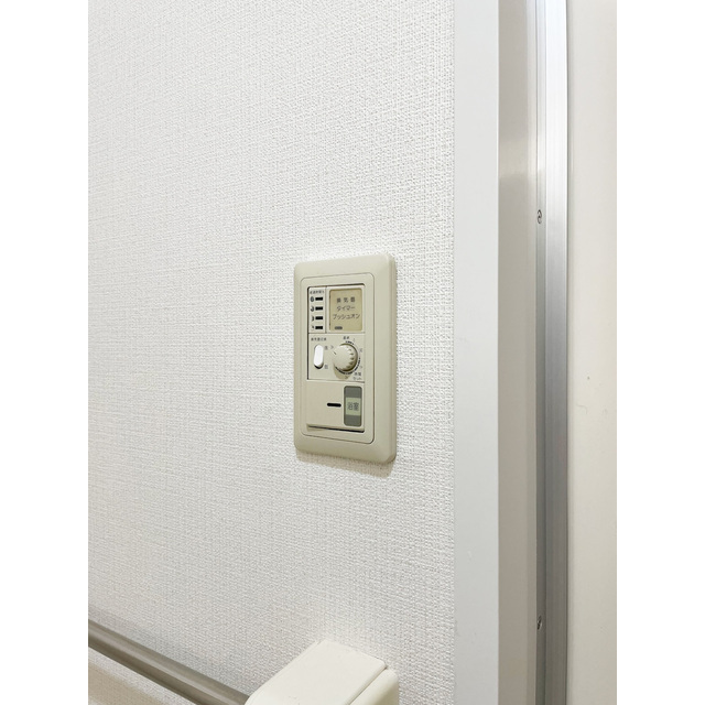 ルクレ川口イースト0201号室 浴室乾燥機リモコン
