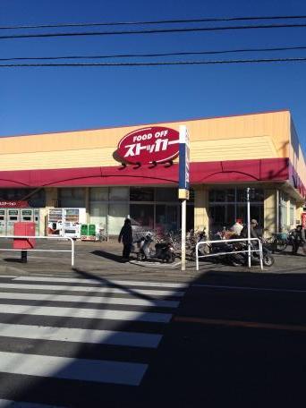 ヴァン・ヴェール カスミFOOD　OFFストッカー柏布施店まで610ｍ