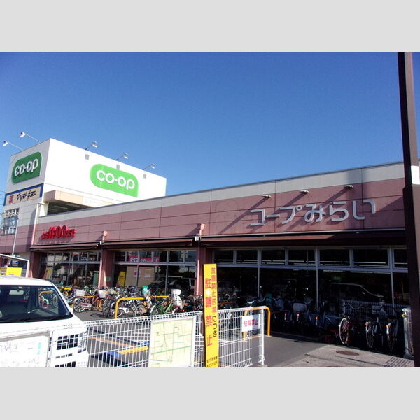グランテージ　B 上北台駅前コープ生協