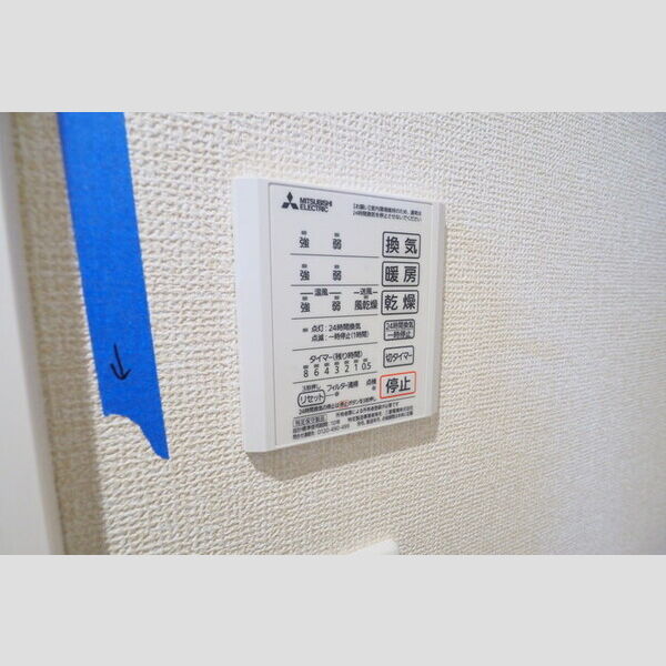 D-room港北203号室 浴室乾燥機パネル