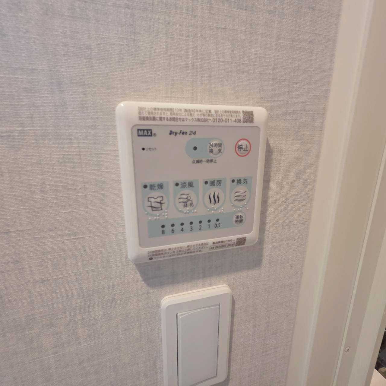 DIPS西新井103号室 部屋設備