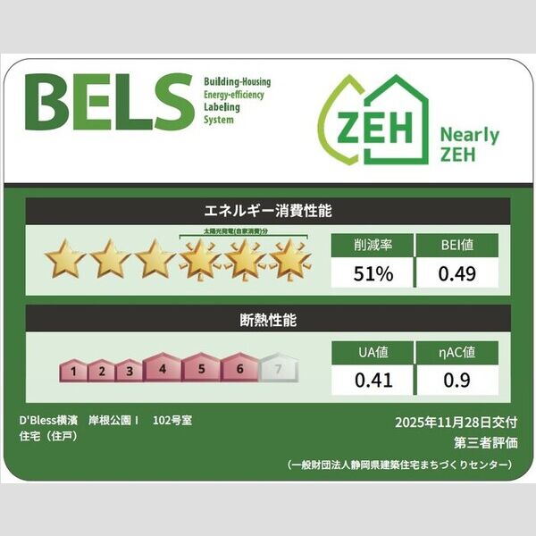 102号室