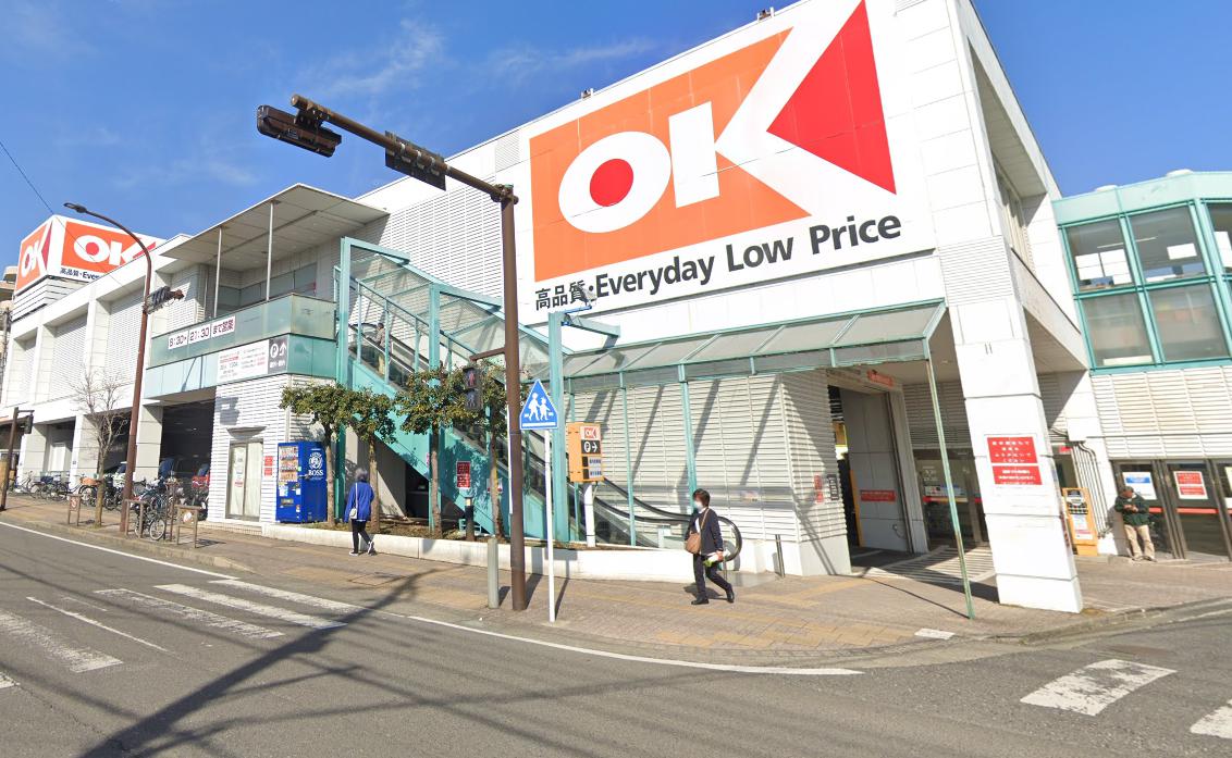 カーサエイル202号室 【スーパー】オーケー 伊勢原店まで401ｍ