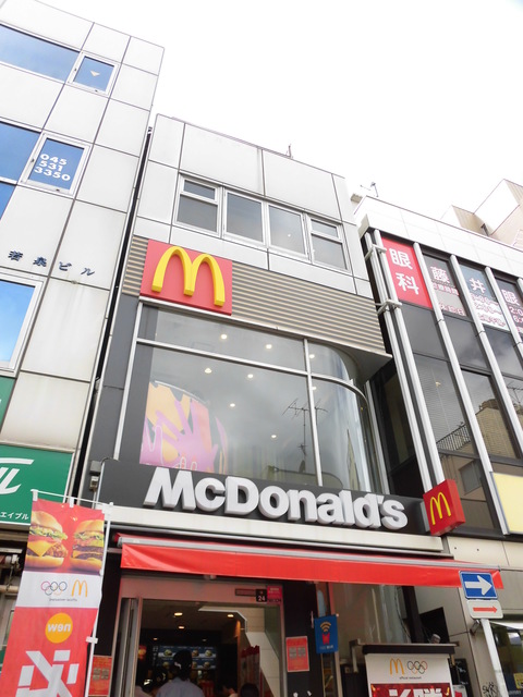 ラ・プランタン0305号室 【ファーストフード】マクドナルド綱島駅前店まで800ｍ