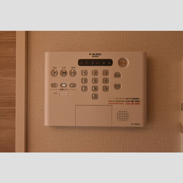 ハイマート ホームセキュリティ