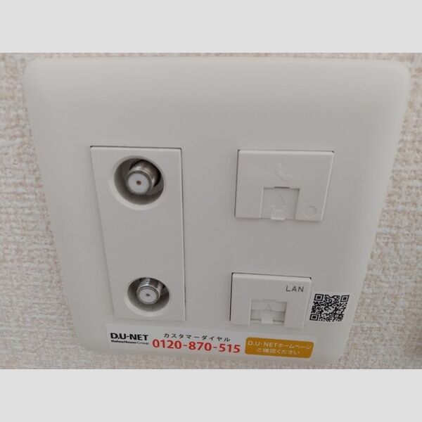シャインハイツⅡⅢ　Ⅱ301号室 ネット