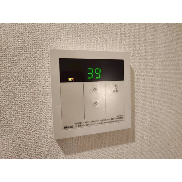 エクセラン旭町106号室 部屋その他