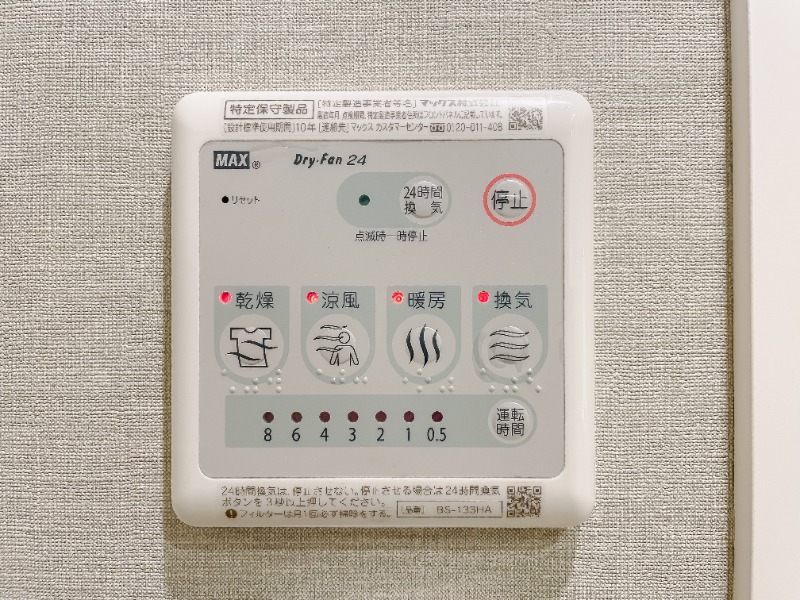 ドゥーエ三ノ輪Ⅰ 部屋設備