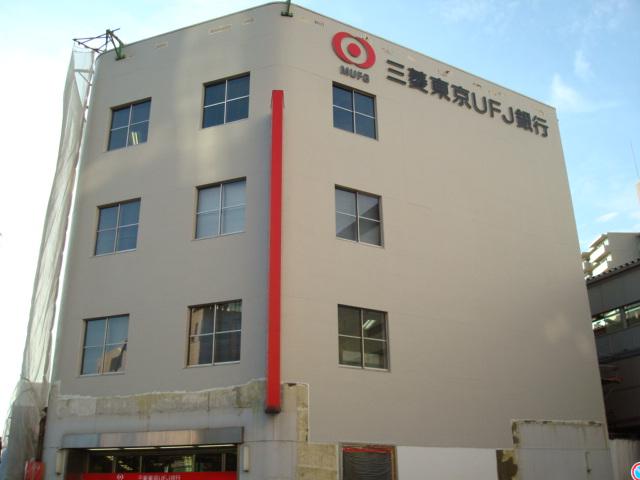 リブレ（Ｌｉｂｒｅ）聖蹟 三菱東京UFJ銀行多摩支店まで846ｍ