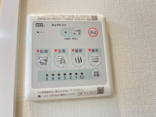 プリオーレおおたかの森101号室 同建物別部屋の参考画像