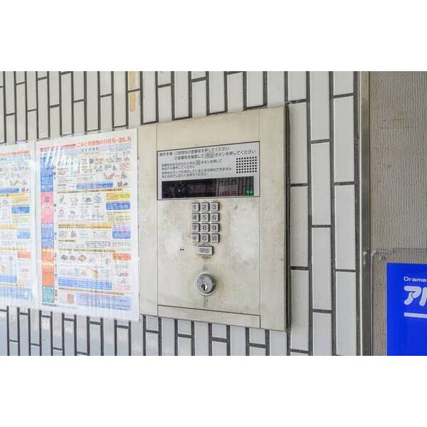 メゾン・ド・エトレーヌ0403号室 部屋その他
