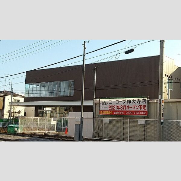 グランベリー 周辺