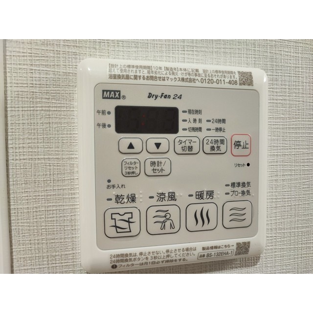 プレール・ドゥーク西新井Ⅲ101号室 部屋その他