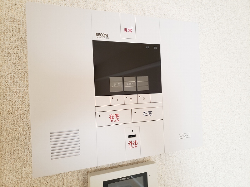 レオパレスグリーンパーク108号室 部屋その他