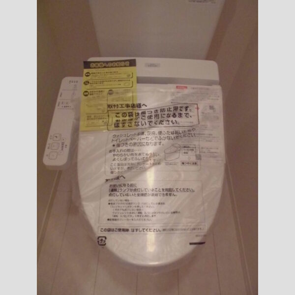 グランドゥール103号室 トイレ