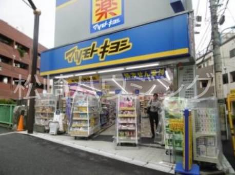 グリーンパーク杉山 マツモトキヨシ中井駅前店