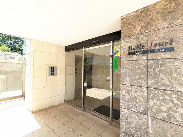 ベルジューレ高輪 エントランス