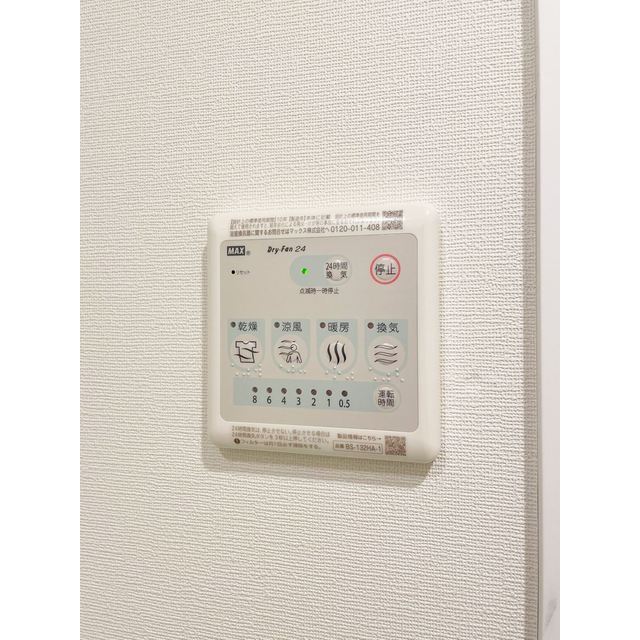 アバンティア阿佐ヶ谷南0401号室 内観