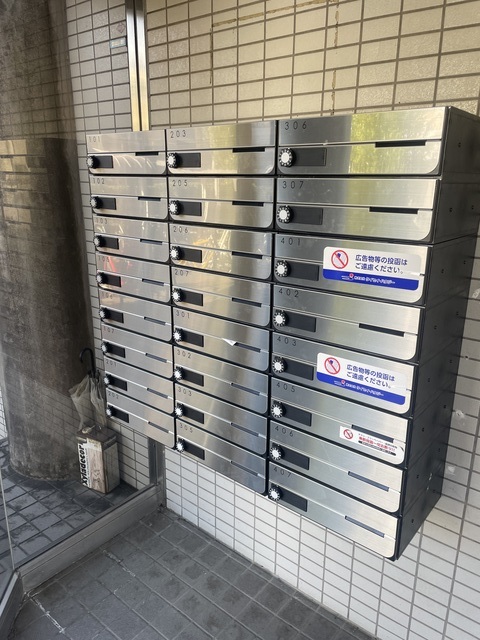 ドミールピア0303号室 その他共有部分