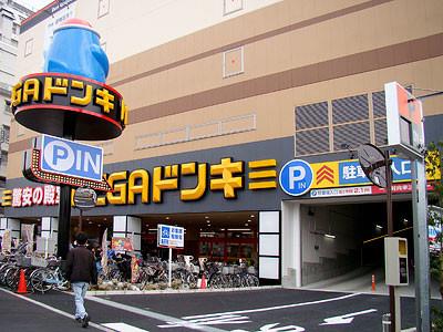 ワコー第3マンション2階 MEGAドン・キホーテ板橋志村店