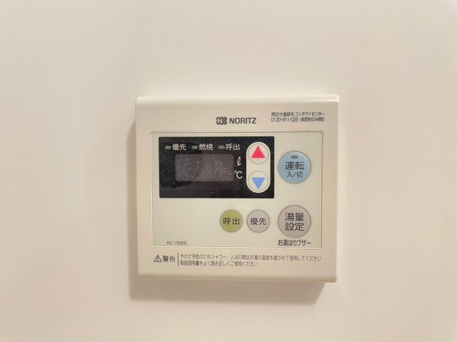 DIPS上板橋505号室 部屋設備