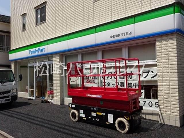 ハイツ和 ファミリーマート　中野新井三丁目