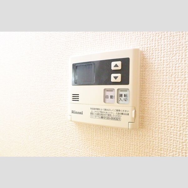 セジュールⅠ103号室 追い焚き給湯