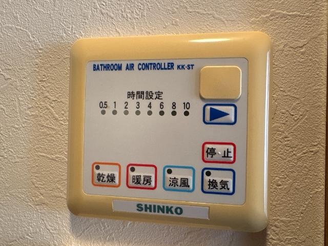 エトワールハイム 浴室乾燥機