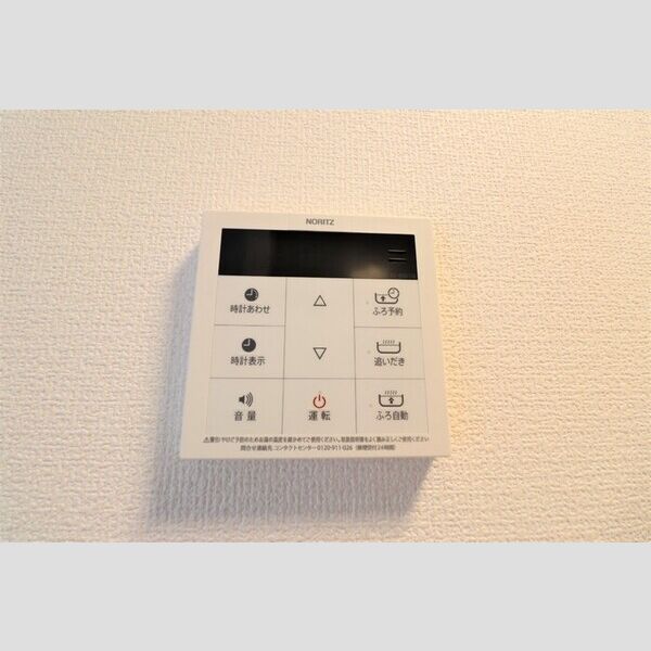 ロータス草加　Ⅱ108号室 追い焚き付給湯リモコン