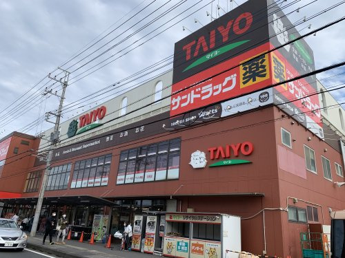 丘の上の、ソレイユと青い空。 【スーパー】タイヨー 八千代店まで866ｍ