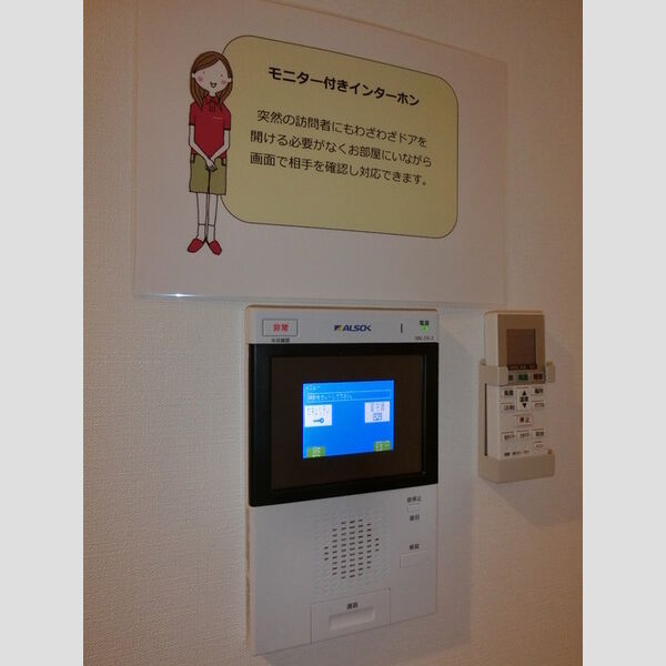 YamazakiSekiyuBLD208号室 ALSOK&インターホン(画像はエントランスのみ)