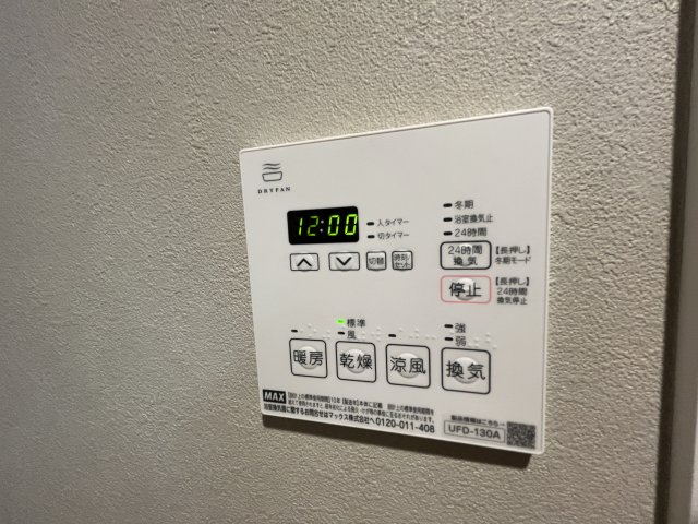 アルティザ氷川台0307号室 部屋設備