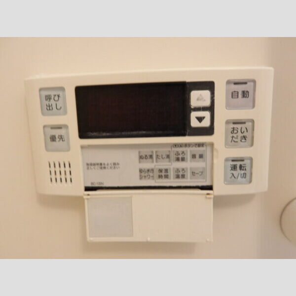 ルーチェ緑が丘　B218号室 追焚き給湯パネル(風呂場)