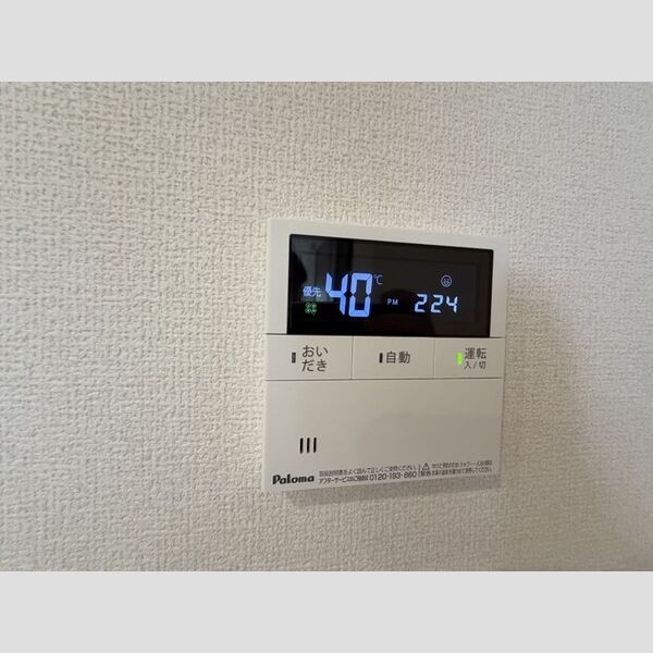 漣301号室 部屋その他