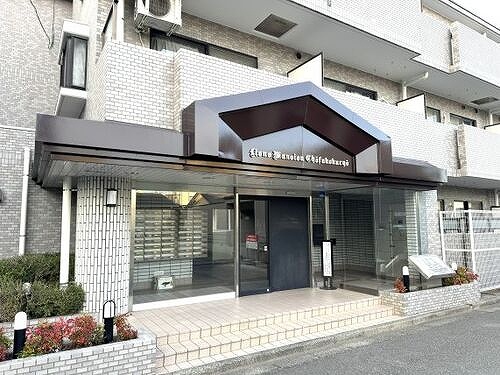 ライオンズマンション調布国領2階 エントランス外観