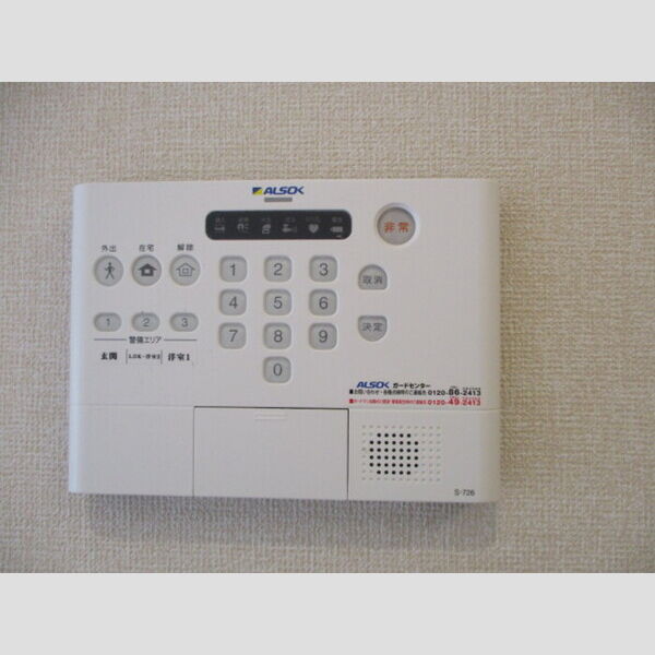 ヴェルドミールⅡ アルソック　ホームセキュリティ