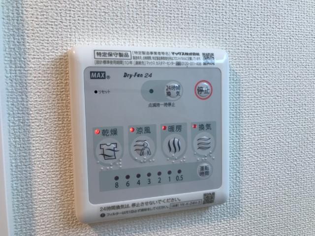 アンシェル・クレール101号室 浴室乾燥機