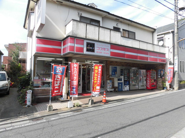 アリュールB号室 コスモス東久留米足立屋店