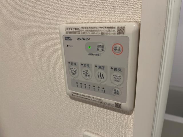 ステイブル 室内設備