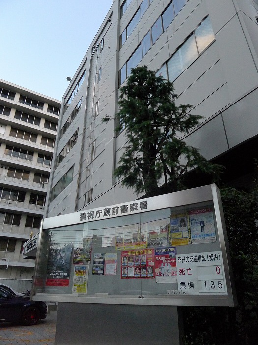 ステージファースト蔵前アジールコート 蔵前警察署